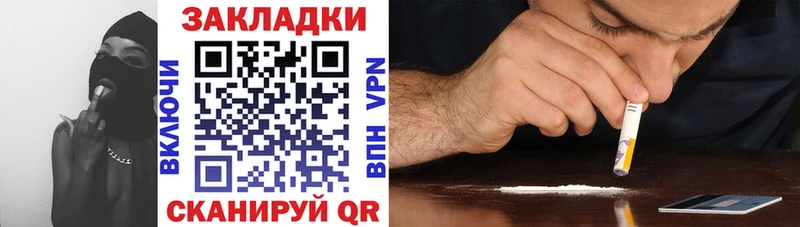 Наркошоп купить Гашиш  Псилоцибиновые грибы  Меф  Cocaine  Липки
