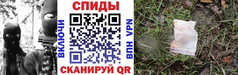 АМФ 97%  Купить закладки  Липки 