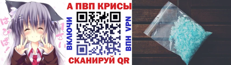 Купить закладки  Липки  Альфа ПВП СК 
