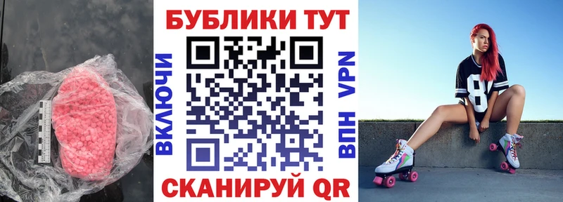 Ecstasy Дубай  Купить  Липки 