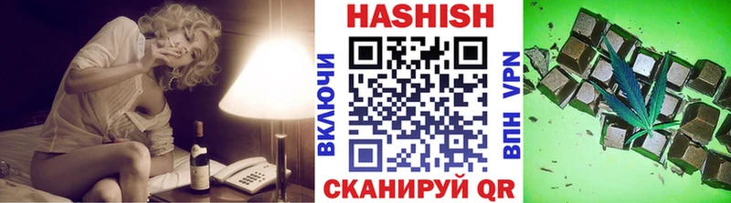 ГАШИШ хэш  Купить где  Липки 
