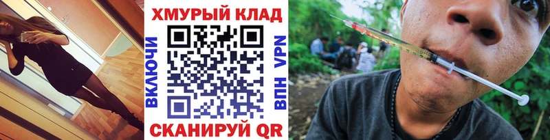 Героин афганец  Купить где  Липки 