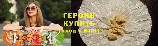 бутик Наволоки