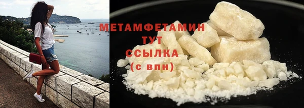 кокаин VHQ Надым