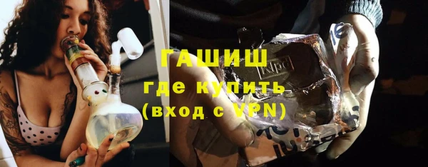 бутик Наволоки