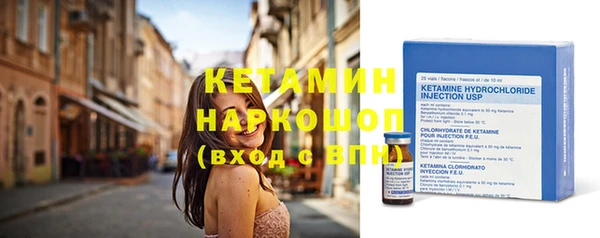кокаин VHQ Надым