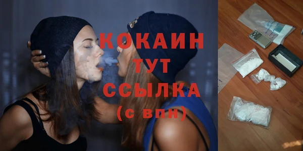 бутик Наволоки