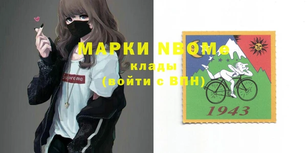 кокаин VHQ Надым