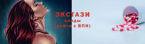 бутик Наволоки