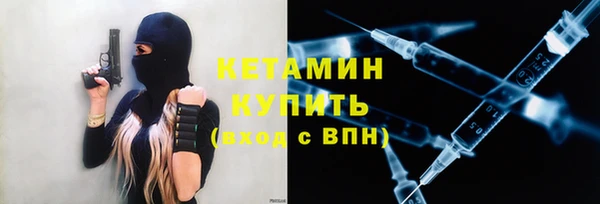 кокаин VHQ Надым