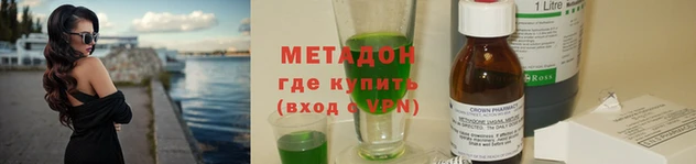 кокаин VHQ Надым