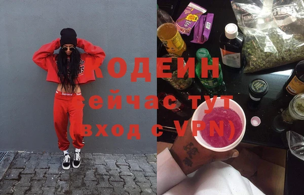 бутик Наволоки