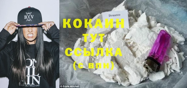 кокаин VHQ Надым