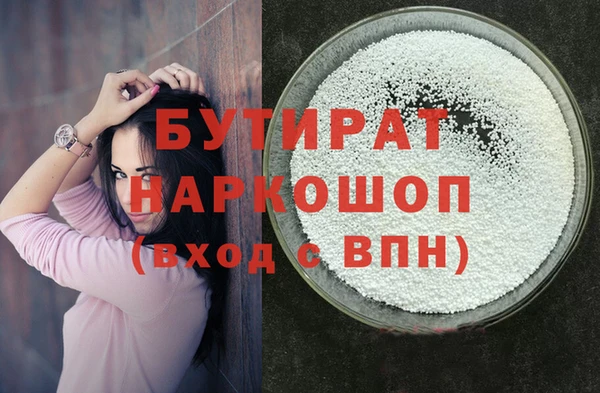 бутик Наволоки