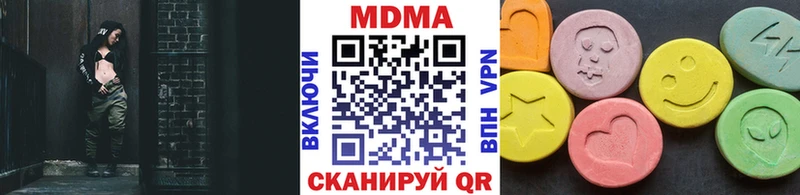 MDMA Molly  Купить закладки  Липки 