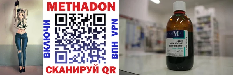 Купить закладки Липки Метадон мёд