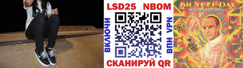Наркотические марки 1,5мг  Купить  Липки 