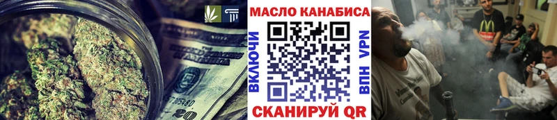 Дистиллят ТГК гашишное масло  Купить  Липки 