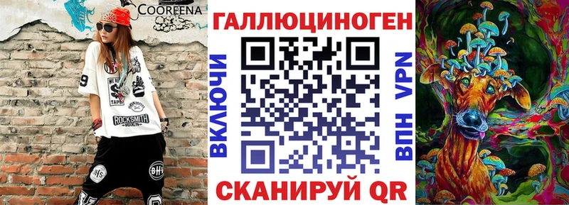 Купить закладки  Липки  Галлюциногенные грибы прущие грибы 