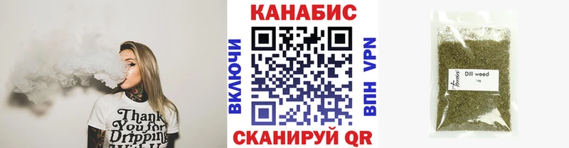 Купить закладки  Липки  Шишки марихуана Ganja 
